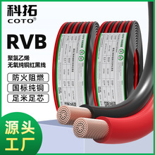 ����CCC�J�C����RVB�t���p�K��2о0.5 1 2.5 6ƽ�����~��ȼ�Դ��