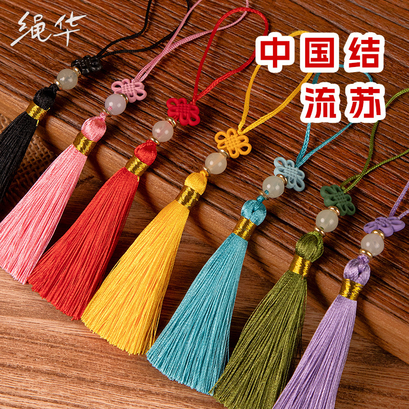 7cm antique Chinese knot tassel tassel hanging bookmark clothing clothing decoration tassel diy accessories wholesale