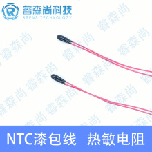 NTC������������ 10K&plusmn;1% 100K  B3950 �h���ضȂ�����С���^