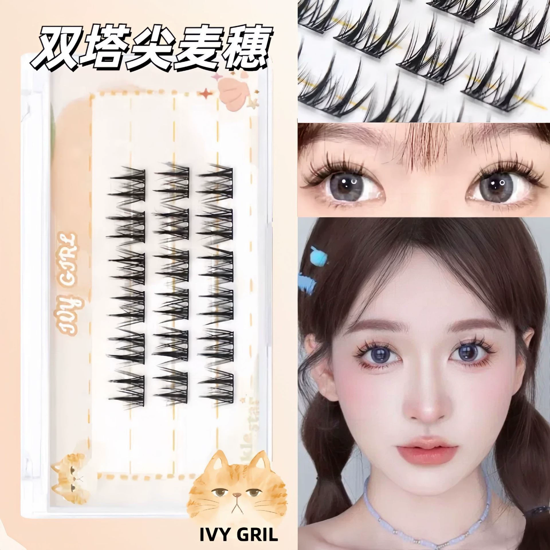 Накладные пучковые ресницы IVY GIRL, натуральный вид, без клея и с клеевыми вариантами, разные стили