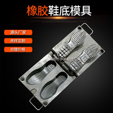 ���zЬ��ģ�߆�ɫ�pɫ��ɫ���ģ���T�FЬģ�߼ӹ����^Ьģ��MOLD