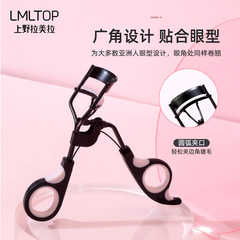 拉美拉 不鏽鋼3D卷翹睫毛夾 廣角硅膠手動睫毛器 附送膠條 A0383