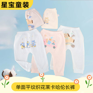 ���＾������ů���ѝ���׃�0-3�q���Lѝ��Ů��ͯ���_�d����ѝ��