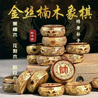 Шахматы из массива дерева с золотым шелком, нан-палисандр, эбеновое дерево, красное дерево, складная шахматная доска, большой размер, оптовая поставка для дома, трансграничная поставка