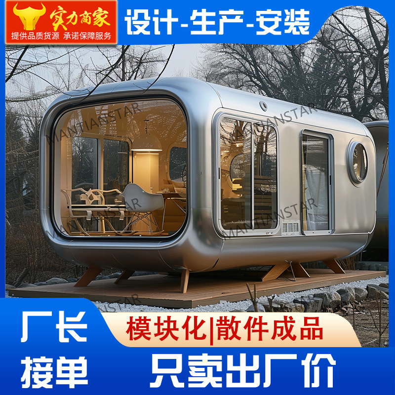 Peak House Space Capsule B & B Habitación móvil B & B Habitación Weisu Hogar Residente Oficina Villa Área escénica Cabina de Apple