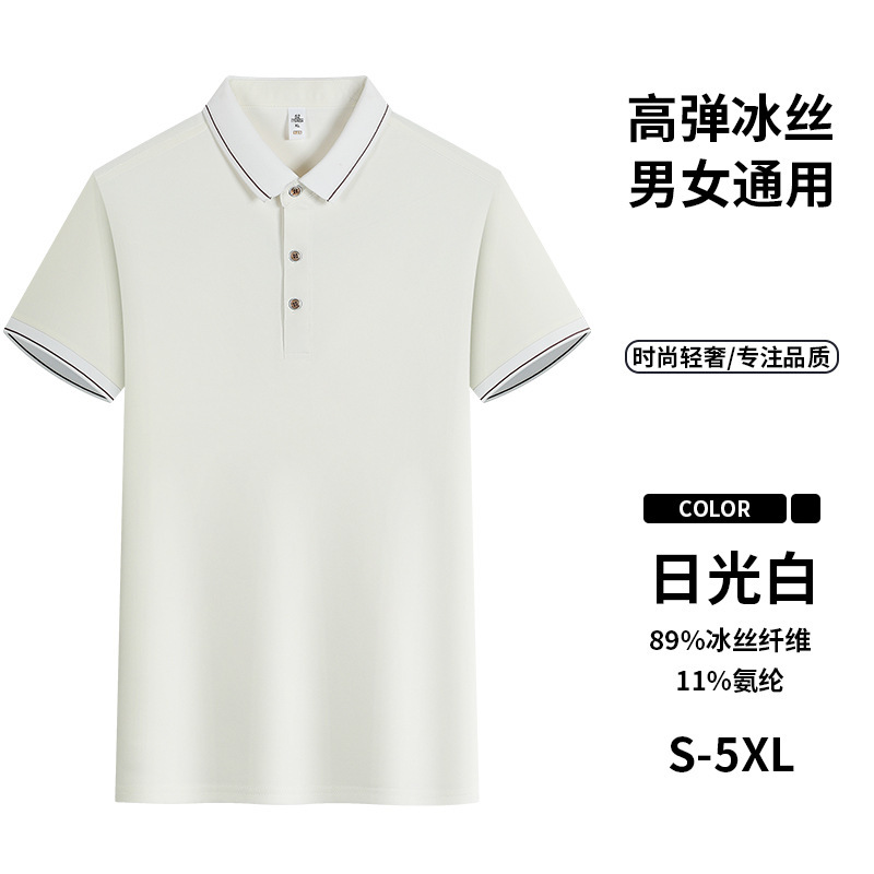 Trajes de trabajo de alta elasticidad de seda de hielo de verano de la empresa con solapa de manga corta camiseta de polo logotipo personalizado delgado