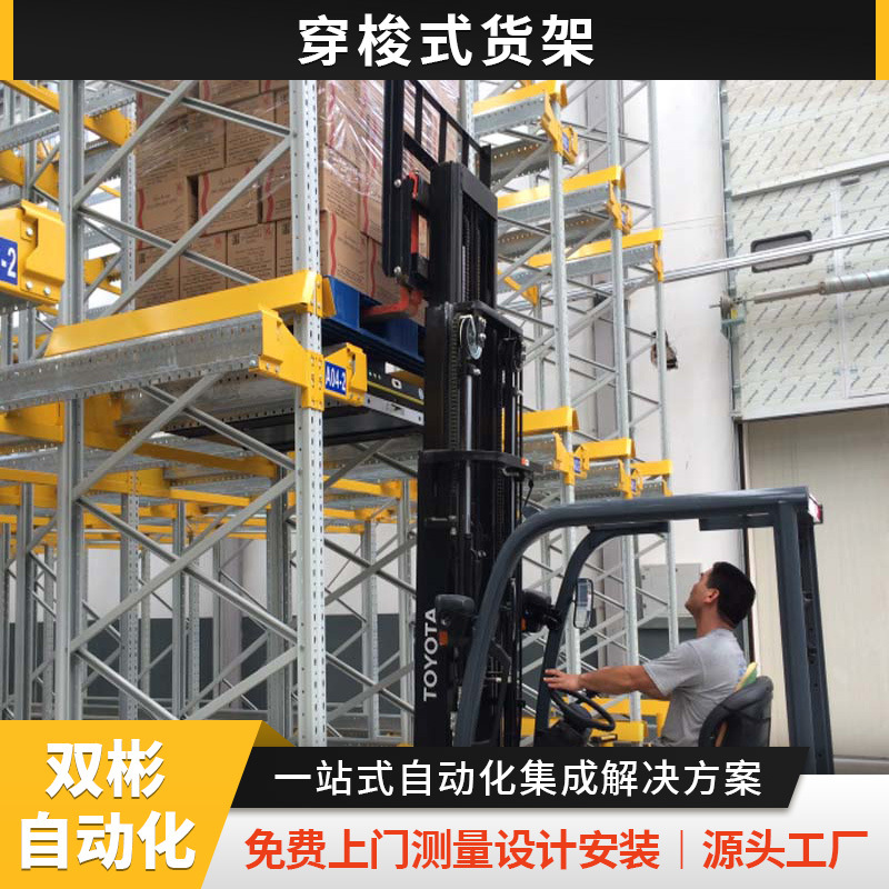 浙江穿梭式高位货架免费设计工厂仓储大型立体托盘货架仓库货架