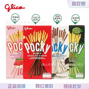 ̩���M��Pocky�����̸����߰����ɿ����T��ɰ���ָ� ��ʳ���l