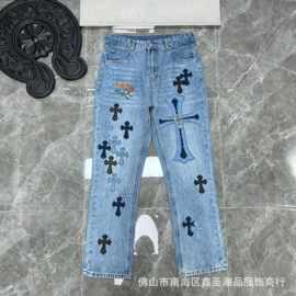 克罗伈Chrome Hearts高品质拼皮美式潮牌高街牛仔裤直筒休