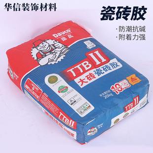 Wholesale Degao tile glue strong large plate type 2 tile glue adhesive household interior wall latex paint masonry brick adhesive