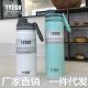 Tyeso Taishuo's New Outdoor Men's and Women's Sports Thermos Cup Large-Capacity Direct Drinking Water Cup Handle Accompanying Water Kettle