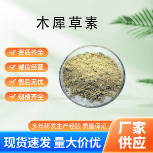 ľϬ���� ��������ȡ491-70-3�Sʾ�`���Sֱ�l100g/���Sɫ�S�ذ��]