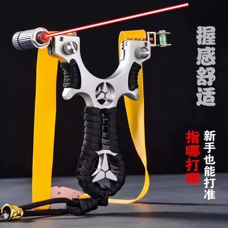 铝合金奔驰玛莎金刚狼盖世英雄激光瞄红外线扁皮竞技成人户外弹弓