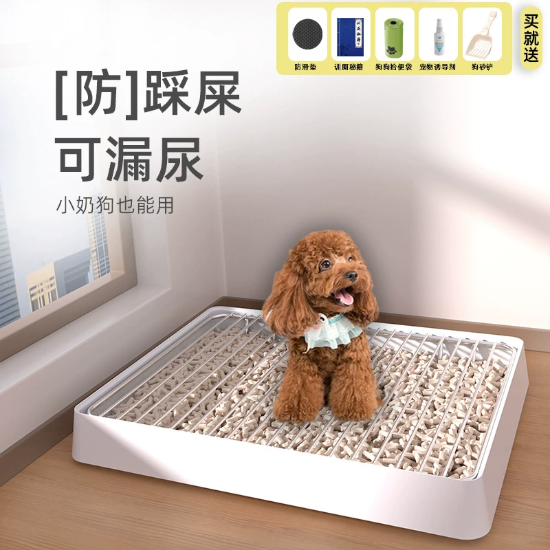 Собачий туалет Маленькие собаки домашние животные