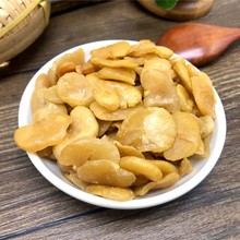 原味豆瓣1斤-5斤无蔗糖香酥脆咸味蚕豆瓣油炸豆坚果炒货休闲零食