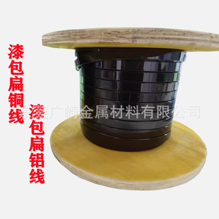 Hirozaki enameled flat copper wire 180 grade 200 enameled copper flat wire flat winding vertical winding 2*12 flat copper enameled wire