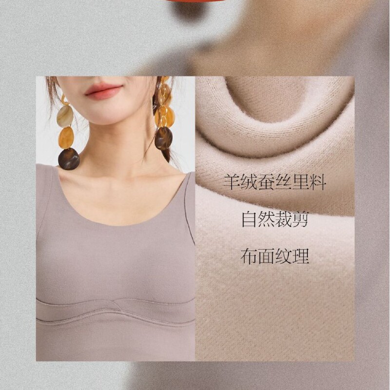 秋冬大码德绒羊毛保暖内衣女加绒加厚带胸垫免穿文胸背心打底上衣|undefined