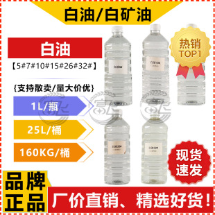 ��1L���ۡ����� ���I�� �׵V��5#15/26/32�V����Һ�wʯϞ�S�rֱ�N