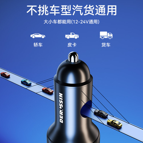 Super fast charging car charger mobile phone cigarette lighter conversion plug one-for-two car charger car usb socket