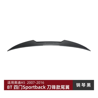 Suitable for Audi A5 Fixed wind wing - carbon-fiber-pattern