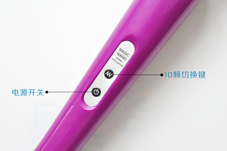 Rechargeable 10-Frequency Wand Massager, Silicone Body, 320mm, Plug-In Charging — detail image 7