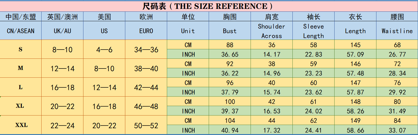 150长88胸宽.jpg