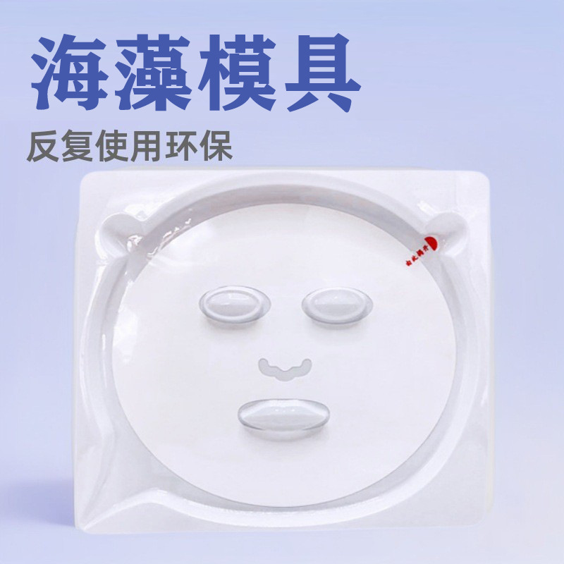 Face mask