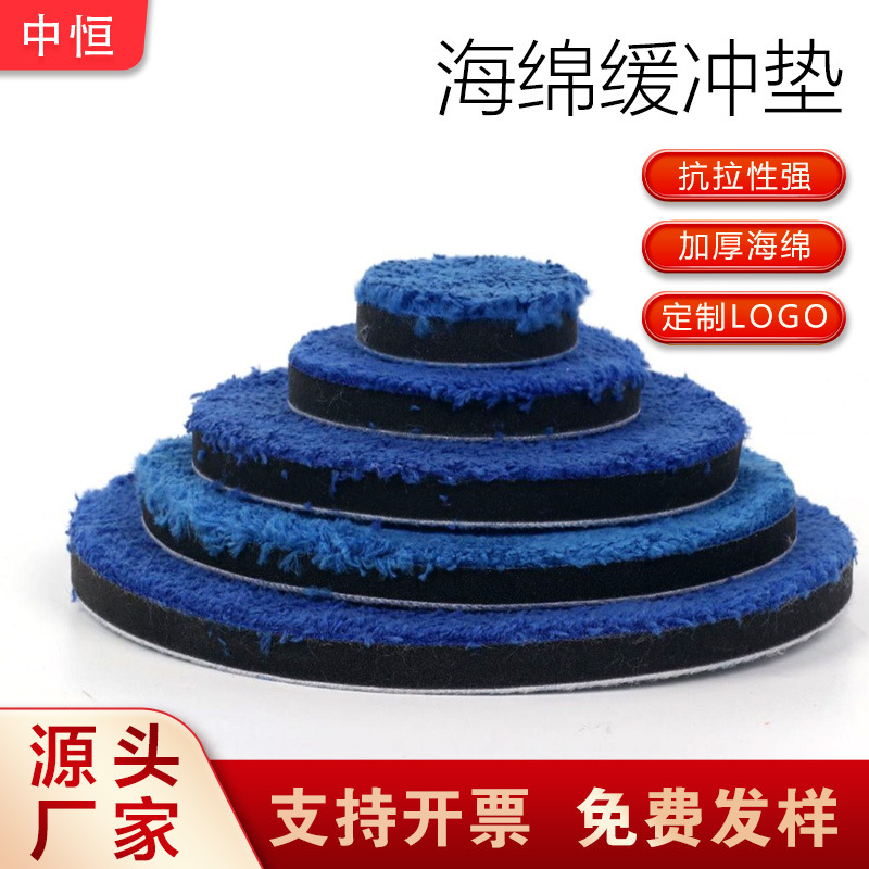 超细纤维收蜡盘汽车美容打蜡自沾毛巾收蜡专用盘漆面抛光海绵蓝色