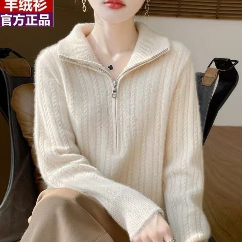 100% cashmere sweater for women, 2026 autumn/winter new collection, with a stand-up collar, zipper, thickened fabric, loose fit, cable knit design, versatile pullover, and trendy style