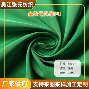 �S�ҹ���76ɫȫ��ӛ���� �r�����������A���L����PU����