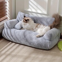 U 18225 Cat Sofa Bed Washable Pet Furniture �ļ�ͨ��è��
