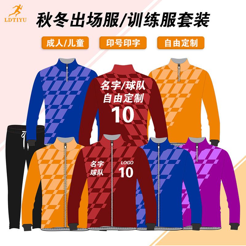 Factory Customized Autumn and Winter Sportswear Customized Long-Sleeved Casual Jackets School Team Cross-Border Sweatshirts