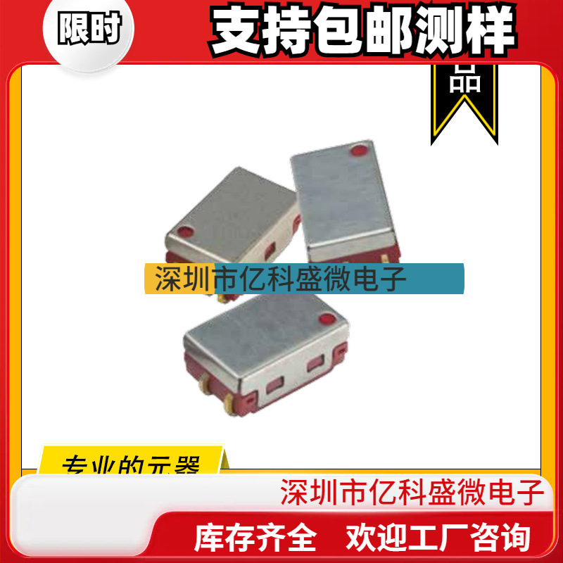 9901-05-20TR COTO原装干簧继电器 RELAY REED SPST 250MA 5V