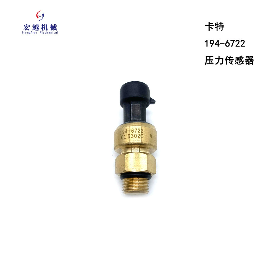 194-6722 Высококачественный датчик давления для экскаватора фитинги датчик давления
