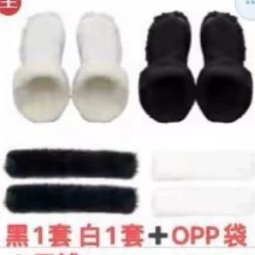 Съемный ватный чехол для обуви 2024 плюс бархатные отверстия