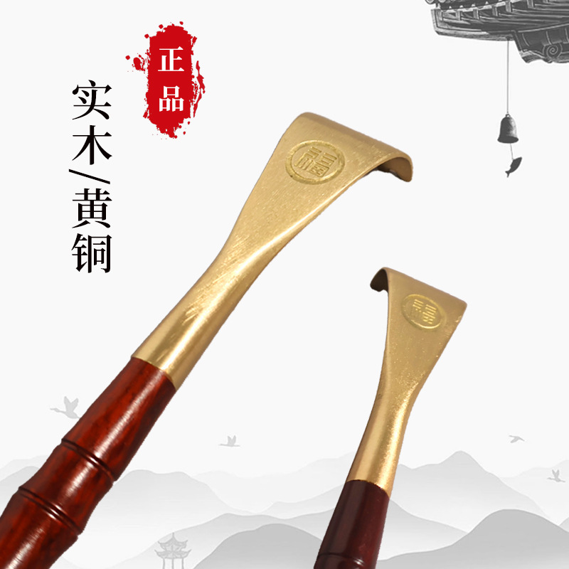 紫檀铜头痒痒挠紫光檀抓痒神器抓背挠痒神器不求人抓痒棒厂家批发|undefined