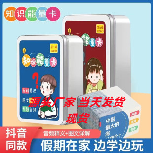 �g��С��֪̽�R������С�W������֪�R���ƃ�ͯ�ٿƳ��RȤζ�x��