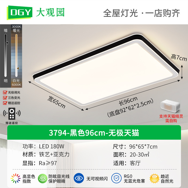 [Selección Premium] Lámpara de techo moderna y minimalista, agradable para la vista, para dormitorio, luz nórdica para sala de estar, luz para pasillo 357L.