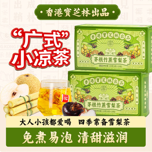 ��֥�������R��ѩ����é��ˮ�B����С���末�Vʽ��ˮ��������l