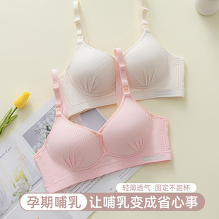 [Factory] Breastfeeding Bra Gather Anti-sagging Thin Cotton Breastfeeding Front Opening Buckle No Steel Ring Pregnant Women's Underwear