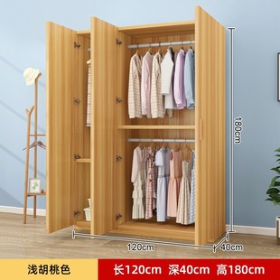 Wardrobe Small Apartment Household Dormitory Rental Room Simple Bedroom Economical Solid Wood Children's Wardrobe Storage Cabinet