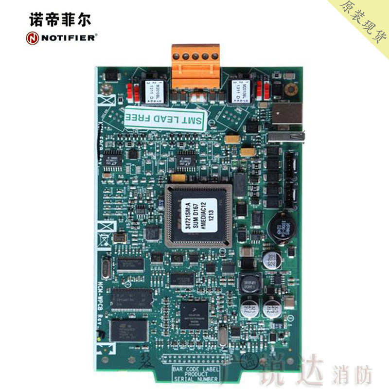 诺帝菲尔NCM-W双胶线网卡NOTIFIER/NFS2-3030光纤接口卡