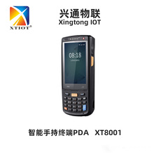 XT8001�}��P�c�C ��̰�׿�l�a�ɼ��� ���f����pda�ֳֽK��