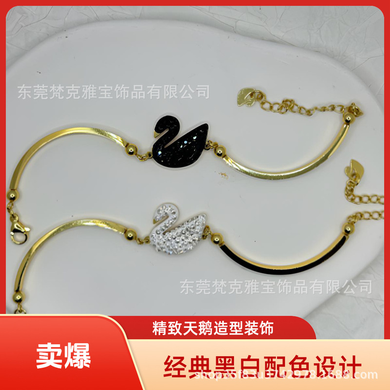 Cross-Border Popular Shijia Swan Bracelet, Non-Fading, Light Luxury, High-Quality Bracelet, Full of Diamonds, Classic Black and White Bracelet for Women