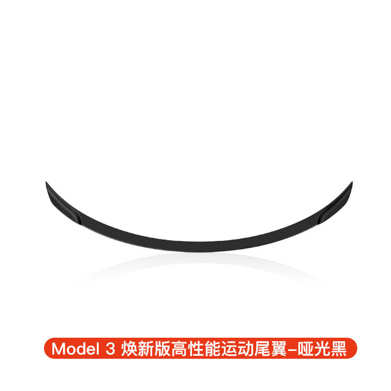 Renewed version of model 3 high-performance p version rear wing [matte black]