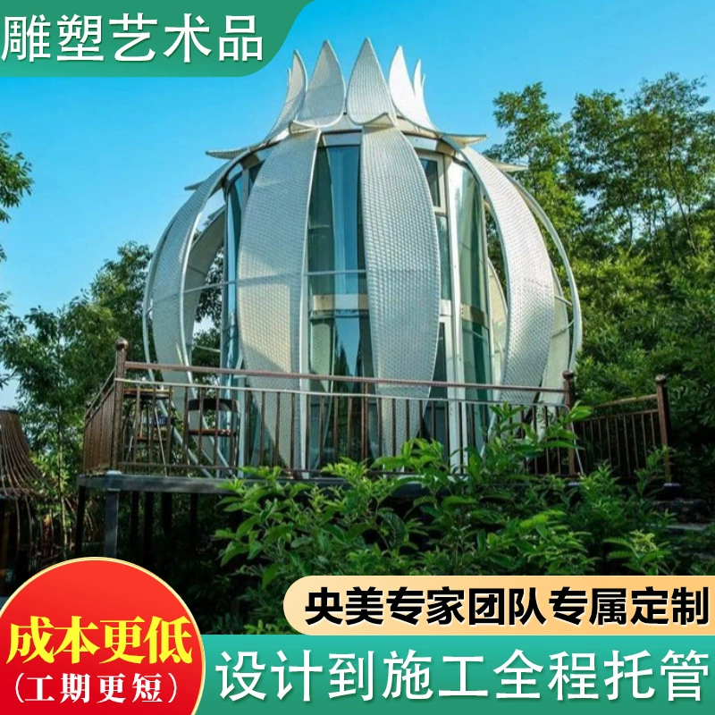 Креативный B&B в форме лотоса, экологическая туристическая кабина на открытом воздухе в живописных местах, элегантный экологический дом для отдыха и наблюдения.