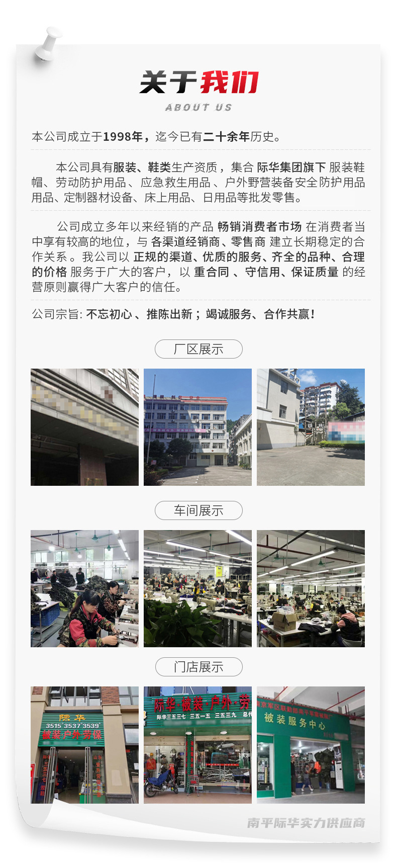 修改