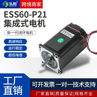 研控步进电机ESS60-P21抱闸两相大扭矩雕刻机马达高速步进电机