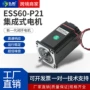 研控高速步进扭矩电机