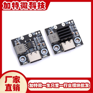 5V power supply 1S lithium ion battery charging module maximum 2.8A/3.6A battery with charging indicator